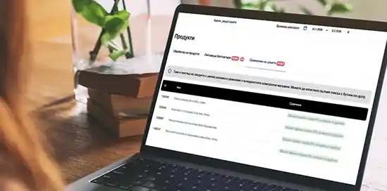 Сравнение на цените в BIANO: разберете точно как се позиционирате спрямо конкуренцията