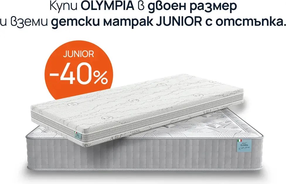 Матрак isleep, OLYMPIA, 140x200x28, Среден, Високоеластична пяна