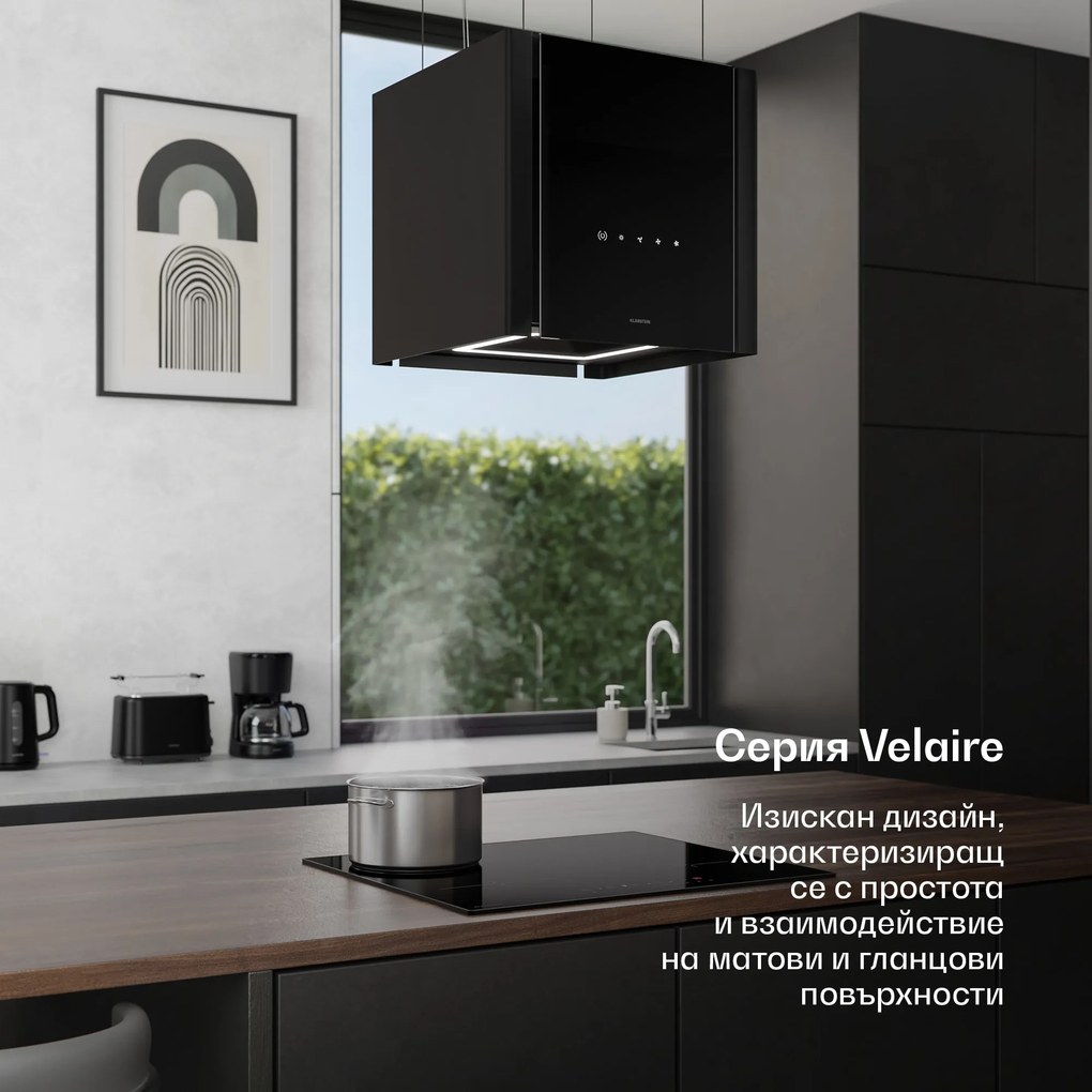 Klarstein Velaire абсорбатор с повдигаща функция 40 см | Елегантен, минималистичен, мощен | EEC A++ | 601 м³/ч
