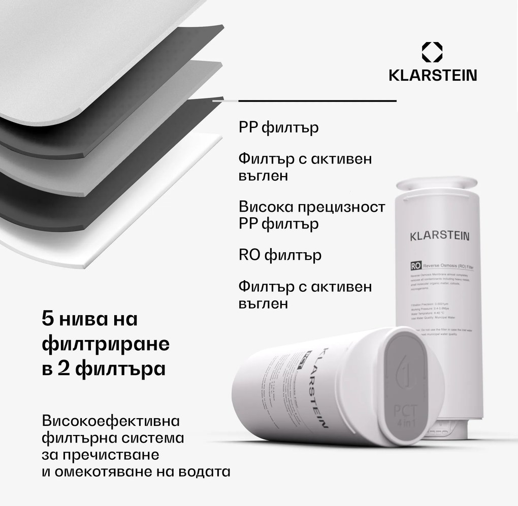 Klarstein PureLine 600, филтрираща система, обратна осмоза, 600 GPD / 2270 литра/ден