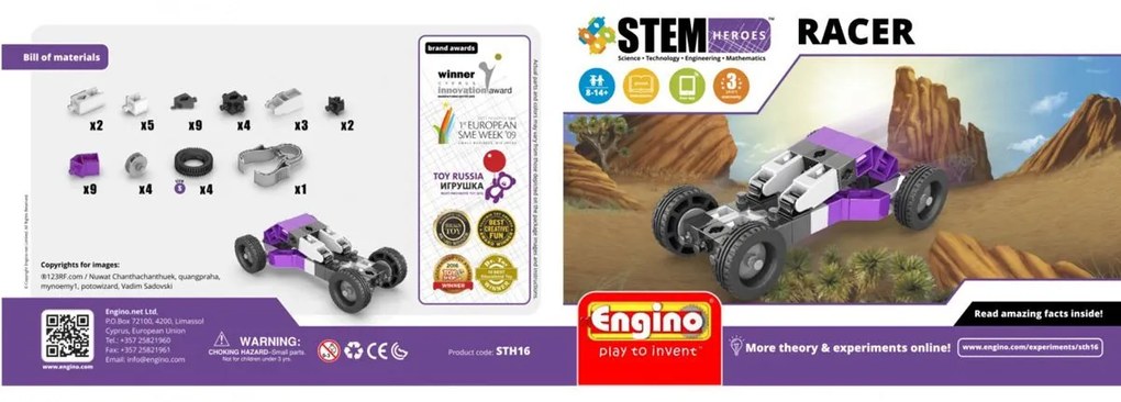 Енджино - СТЕМ герой въздухоплаване