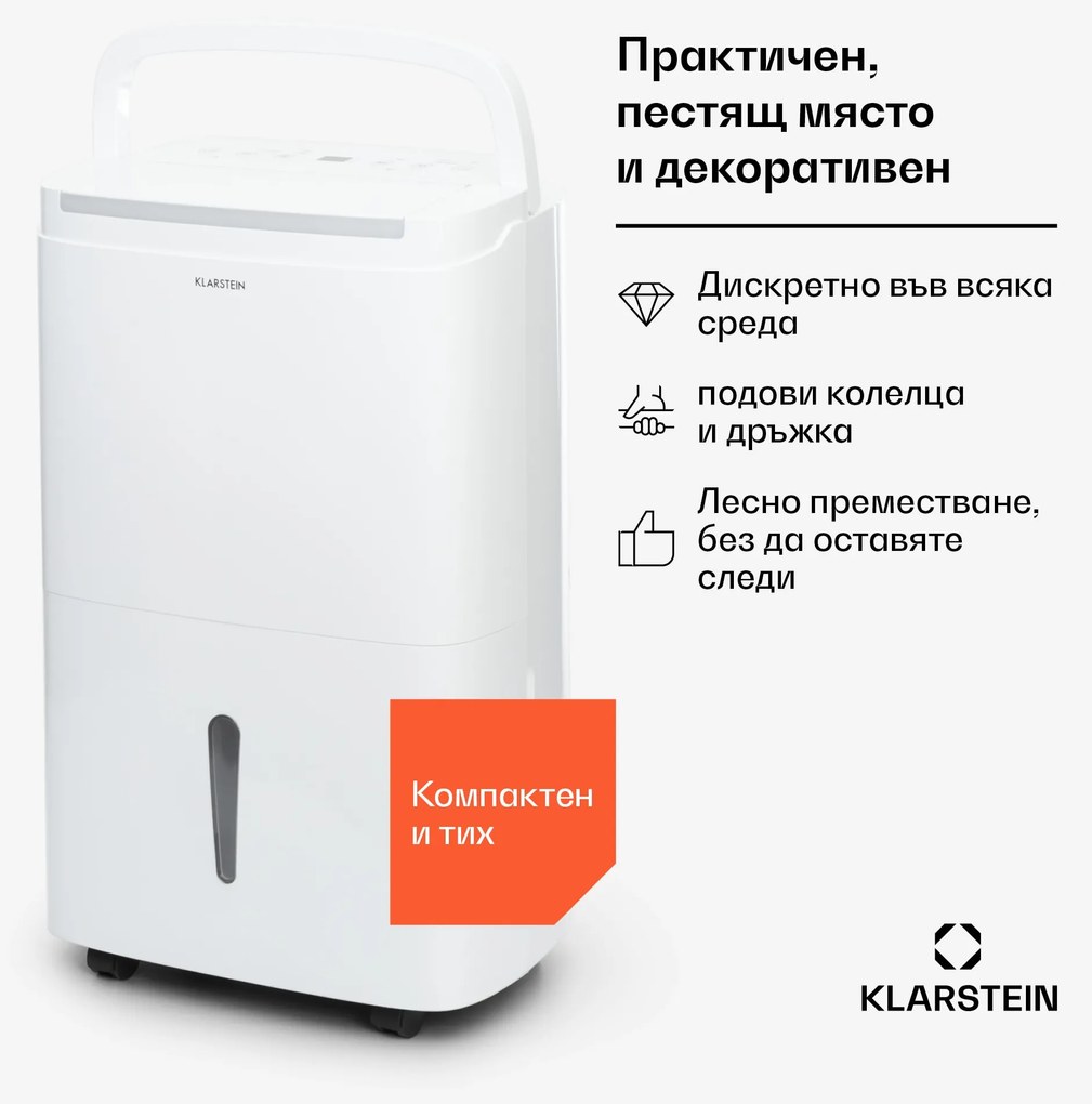 Klarstein DryFy Connect 50 Smart Изсушител за въздух WiFi Компресор 50л / д 45-55 м² Бял