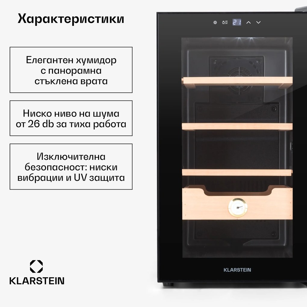 Klarstein El Presidente 48, Хумидор за пури, 48L , 3 чекмеджета, 1 чекмедже от кедрово дърво