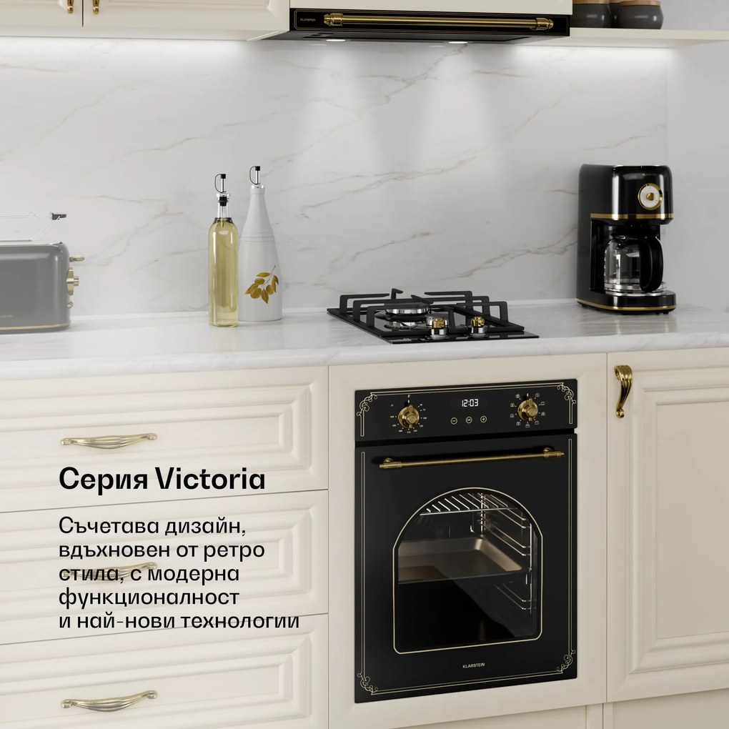 Klarstein Victoria Domino газов котлон с 2 горелки Sabaf, стъклокерамика, ретро дизайн