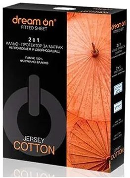 Протектор-калъф за матрак - Jersey Cotton