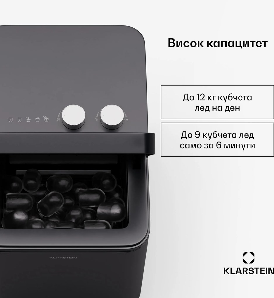 Klarstein Машина за ледени кубчета IceCraft, 2 режима, 1,3 л студена вода, автоматично почистване, 12 кг/24 ч