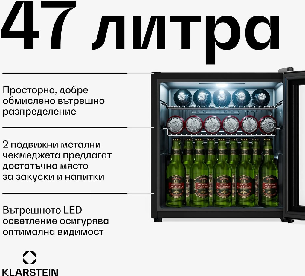 Klarstein Beersafe хладилник за напитки с стъклена врата | 44 x 48 см | LED вътрешно осветление | Сребрист