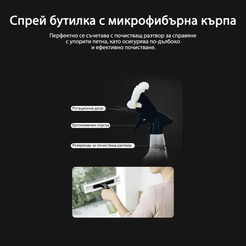 Уред за почистване на прозорци JIMMY VW302, 18W, 3.6V, LiIon 2000 mAh, Автономия до 20 минути, Безжична употреба, Бял/черен