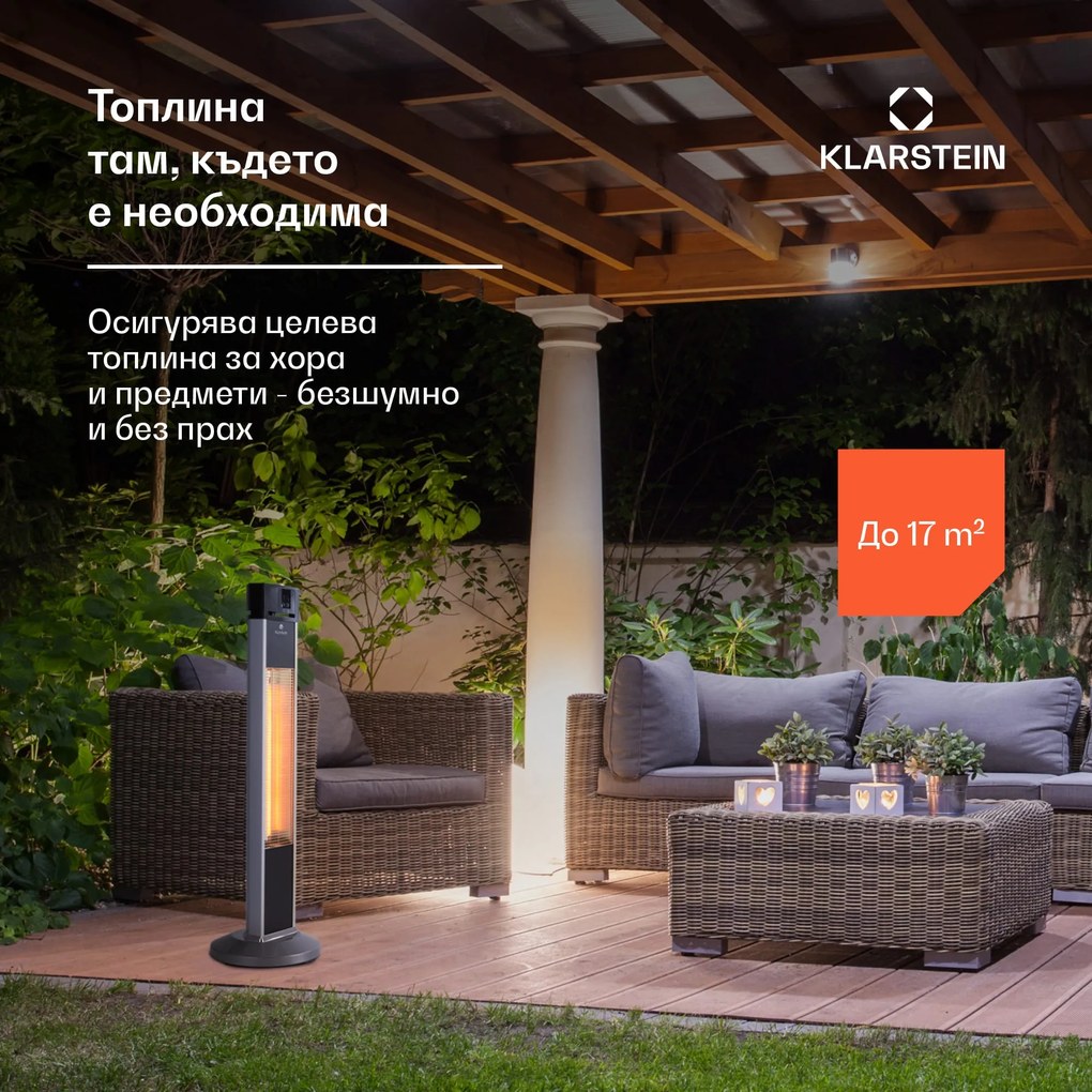 Blumfeldt Heat Guru, стоящ нагревател, 2000W, 3 нива на нагряване, дистанционно управление, сребърен