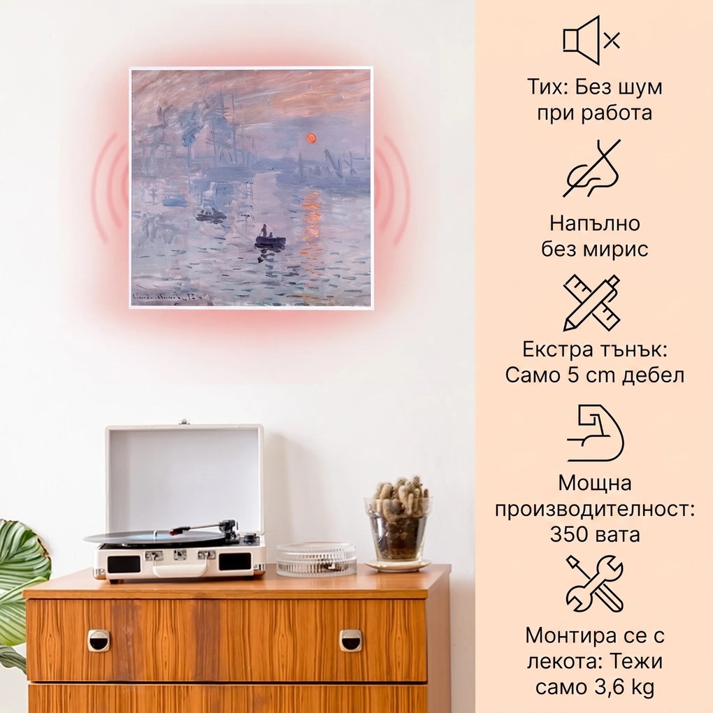 Klarstein Wonderwall Air Art Smart, инфрачервен нагревател, 60 х 60 см, 350 W, апликация, изгрев