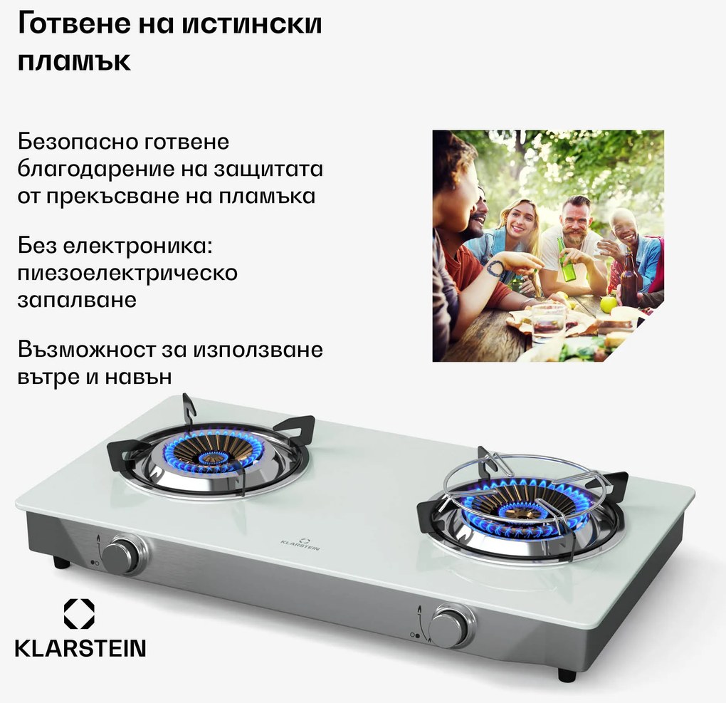 Klarstein Barzona котлон за къмпинг, 2 горелки, 3,4 kW & 4,3 kW, двойна газова горелка, неръждаема стомана, мобилен