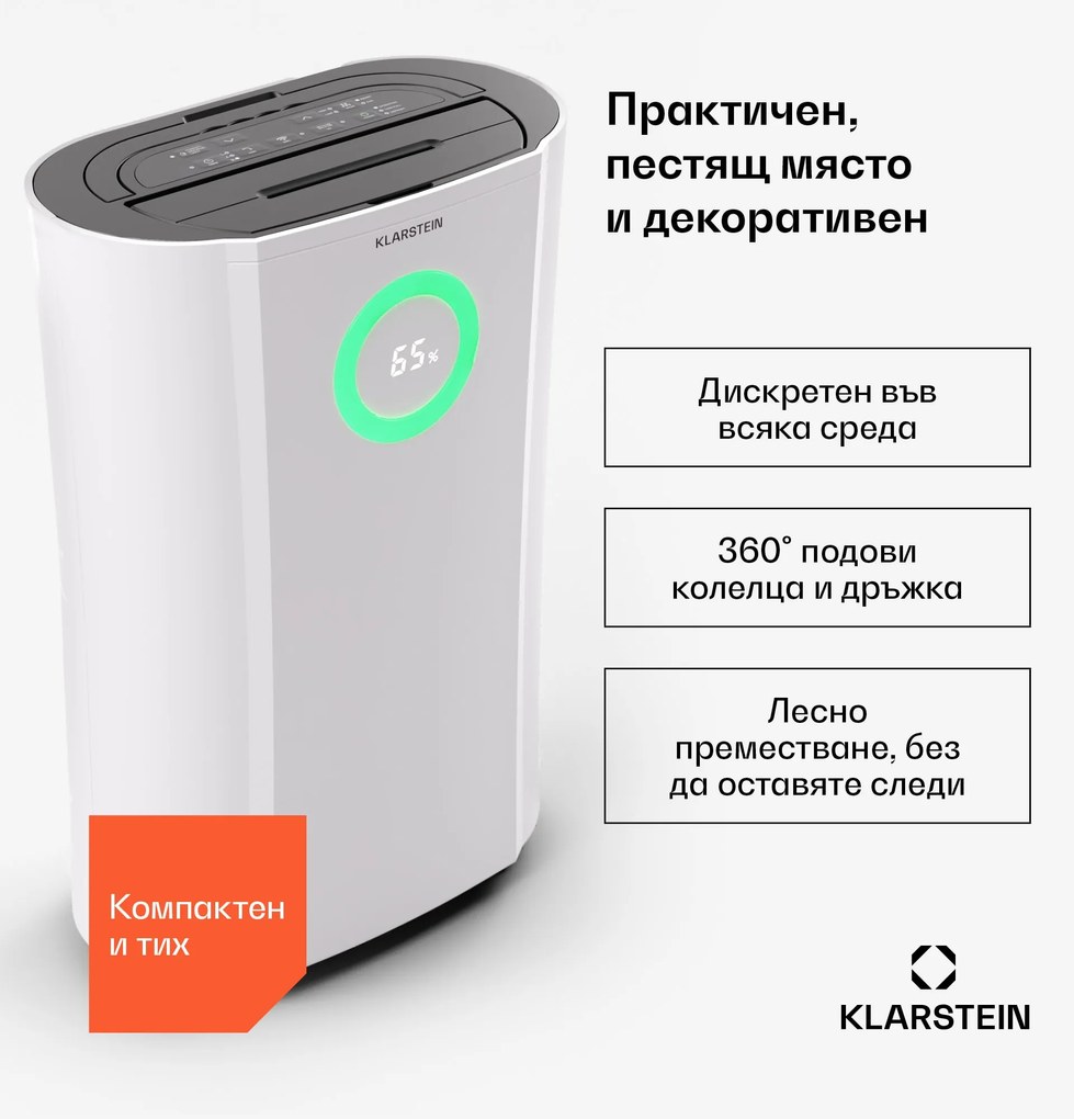 Klarstein DryFy Pro Connect 20 Smart, изсушител, WiFi, компресия, 20l/d, 20-30м²