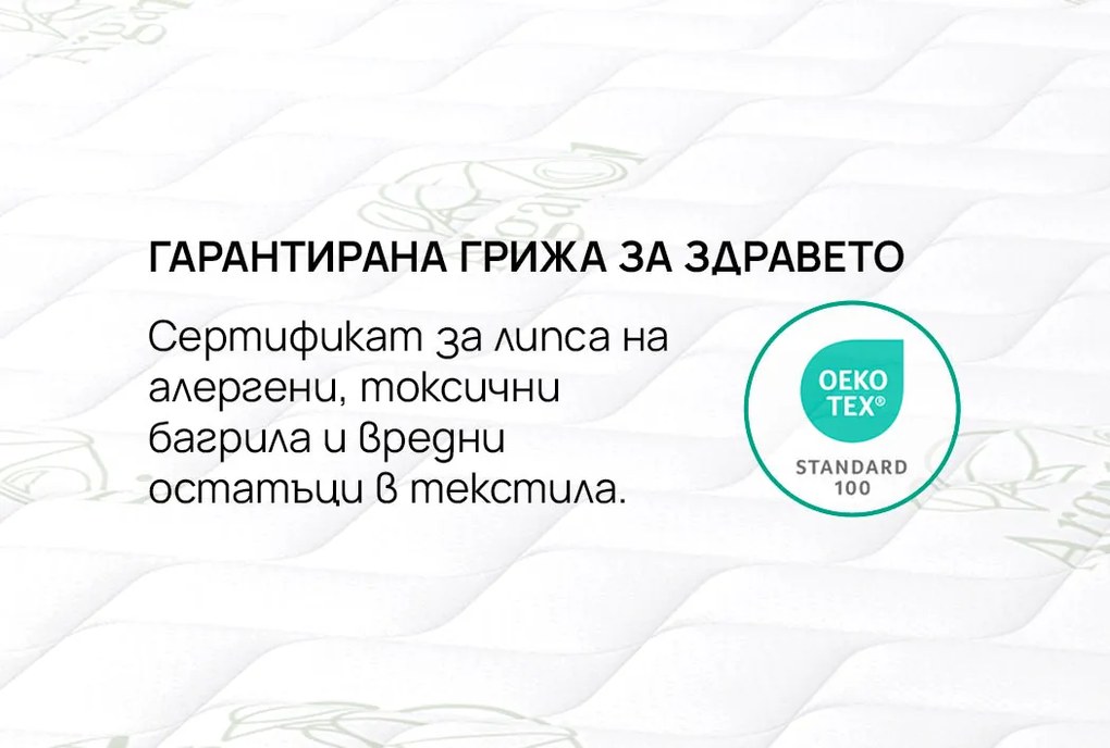Матрак isleep, Natura Organic, 164x190x18