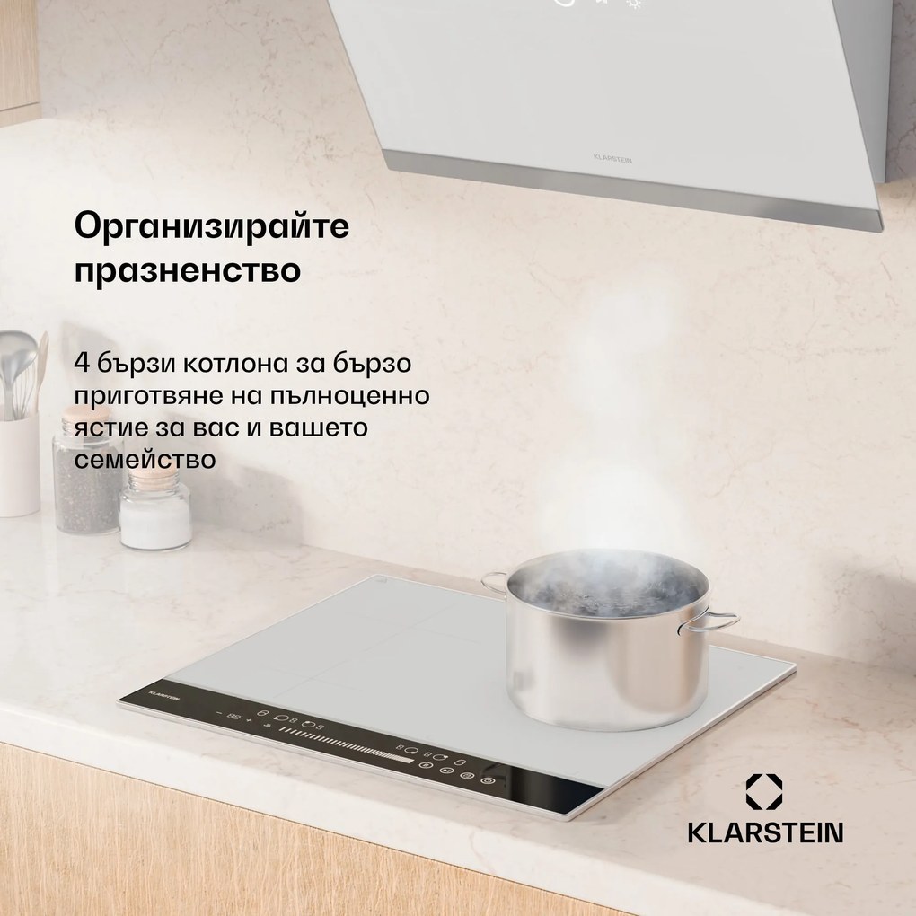 Klarstein Двутонов хибриден индукционен готварски плот, Flex Zone, LED дисплей, Плъзгач за управление, 7200 W