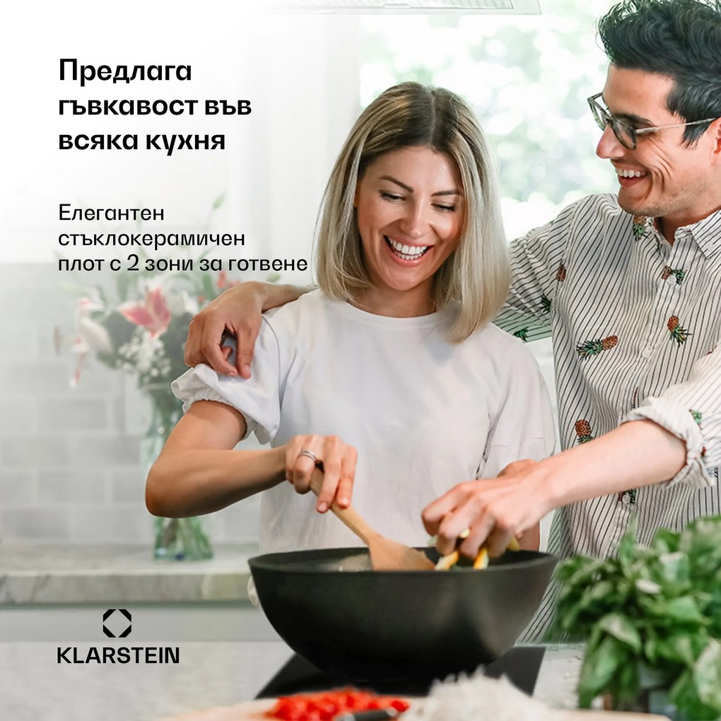 Klarstein EasyCook Domino, керамичен плот, 3000 W, въртящо се копче, черно