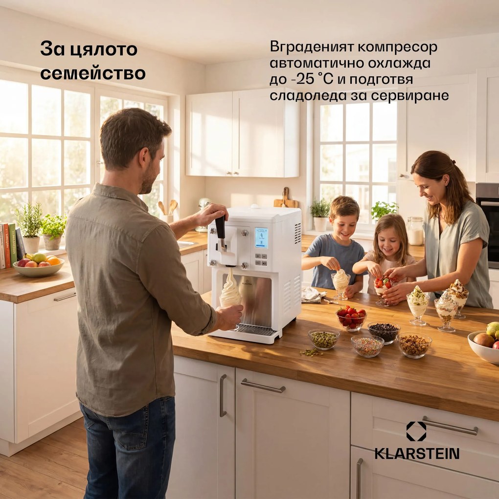 Klarstein Компресорна машина за сладолед Sweet Sundae 1.5 л, неръждаема стомана, бяла