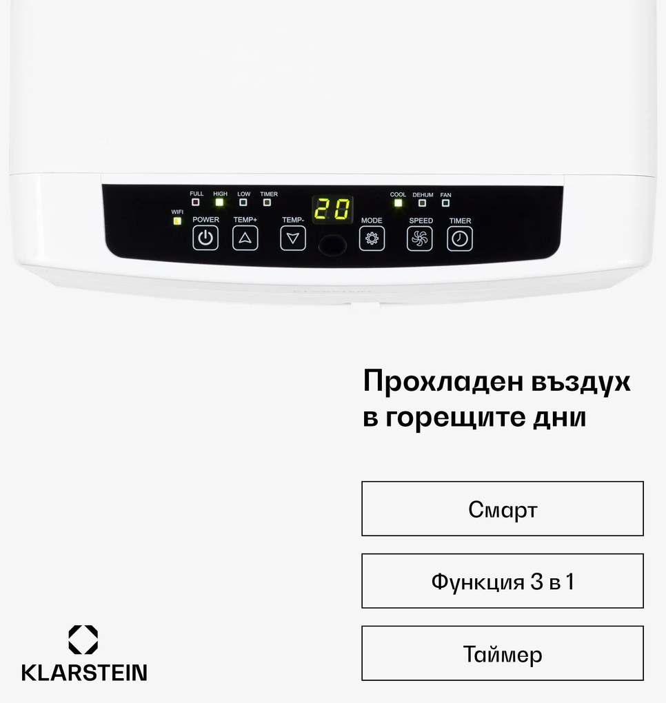 Klarstein Iceblock Ecosmart 7, мобилен климатик, 3 в 1, 7 000 BTU, управление чрез приложение, бяло