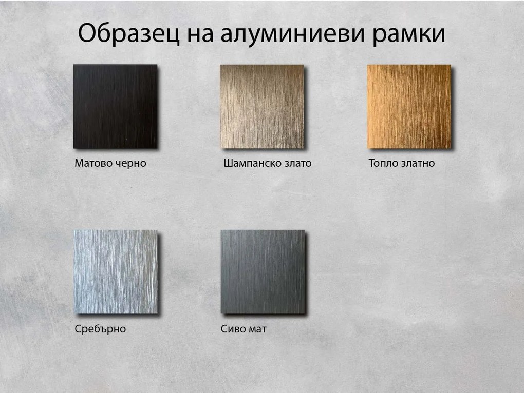 LED огледало в рамка за баня M1