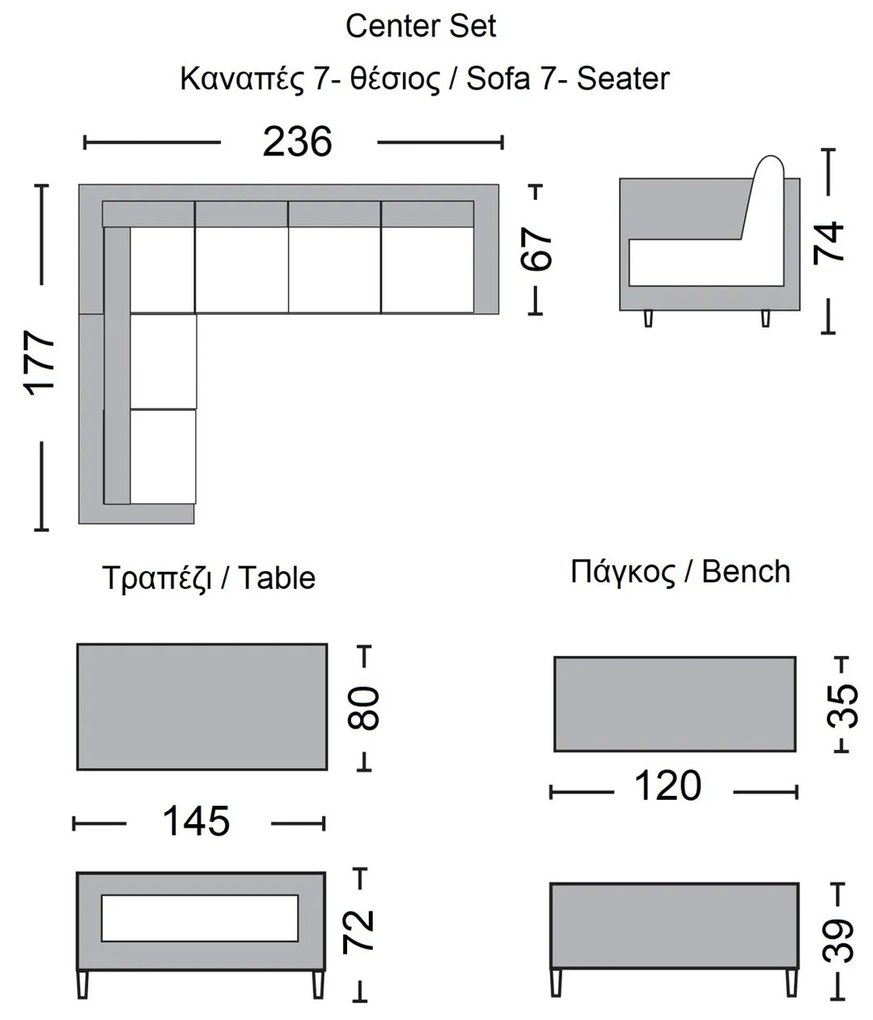 Градински комплект Сентър Ε6852 тъмно сив цвят