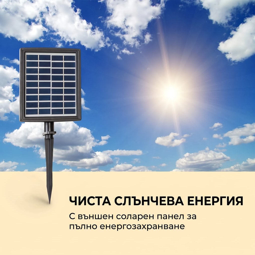 Blumfeldt Mystic Tree соларен фонтан с LED осветление, полирезин