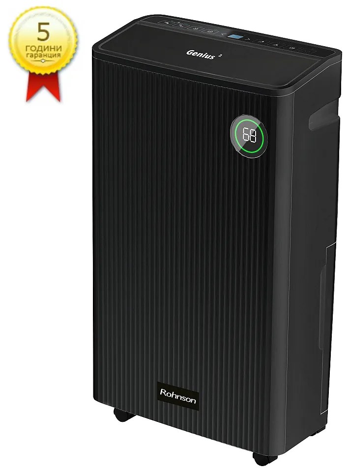 Rohnson R-91220 Genius Wi-Fi Обезвлажнител