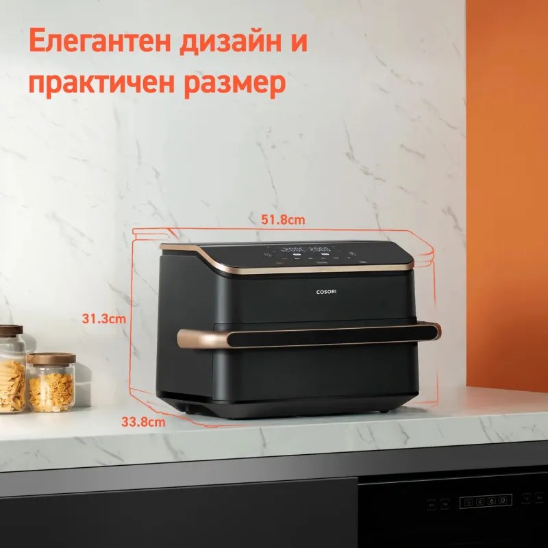 Двоен фритюрник с горещ въздух Cosori Dual Blaze TwinFry CAF-TF101S, 10 л, 6 програми, 240 C, Таймер, ThermoIQ, Черен