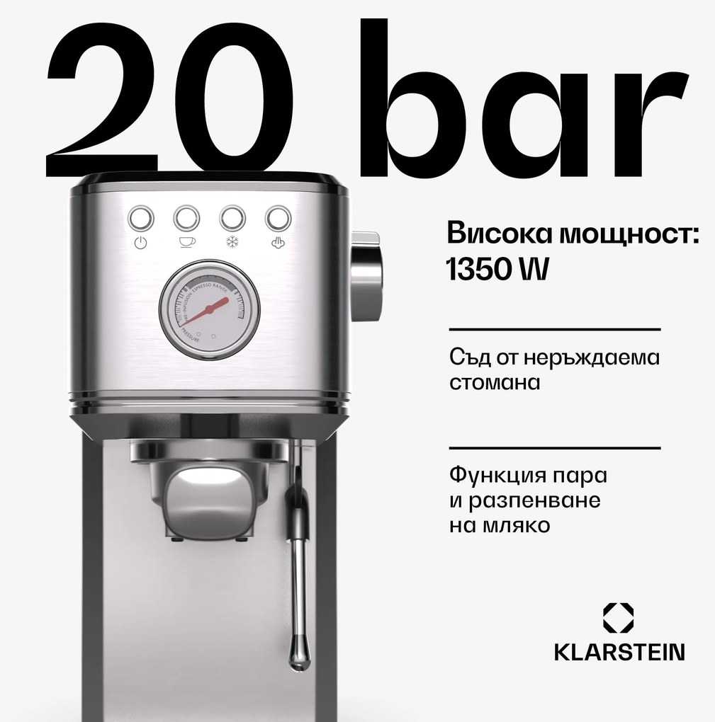 Klarstein Кафемашина SteelPresso Slim, Портафилтър, включително аксесоари