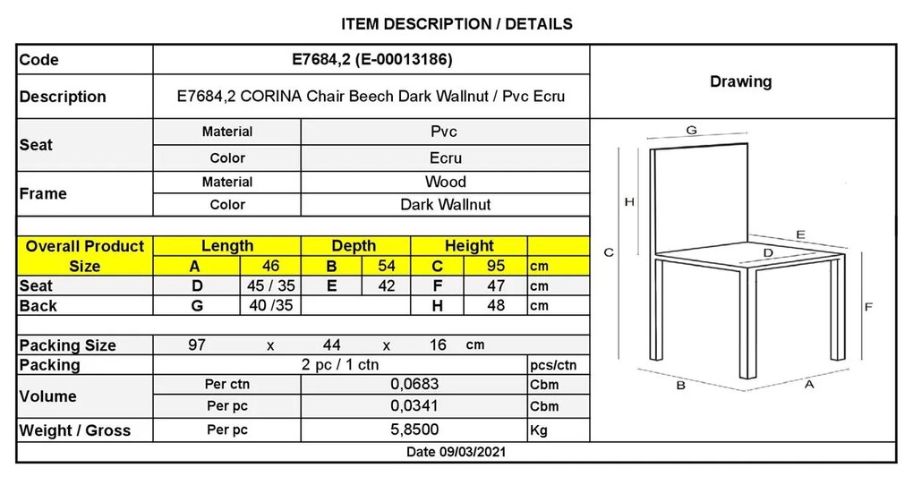 Стол Корина Ε7684.2 цвят орех-екрю