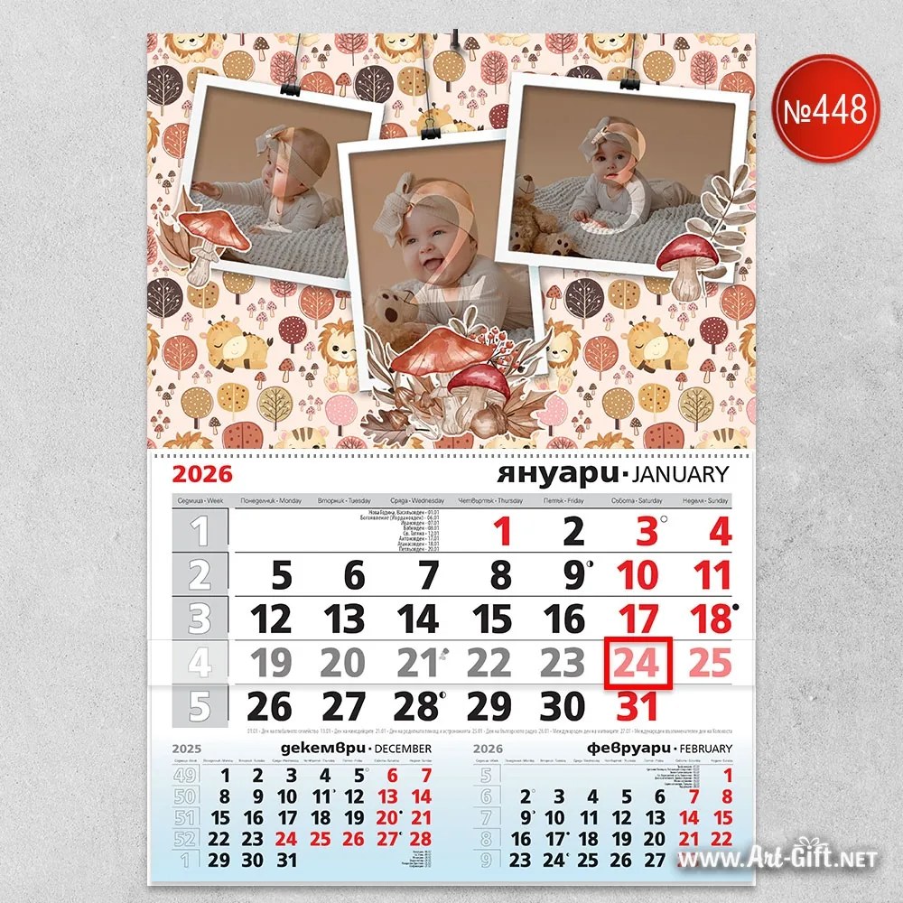 Детски календар с три ваши снимки - Гъбки