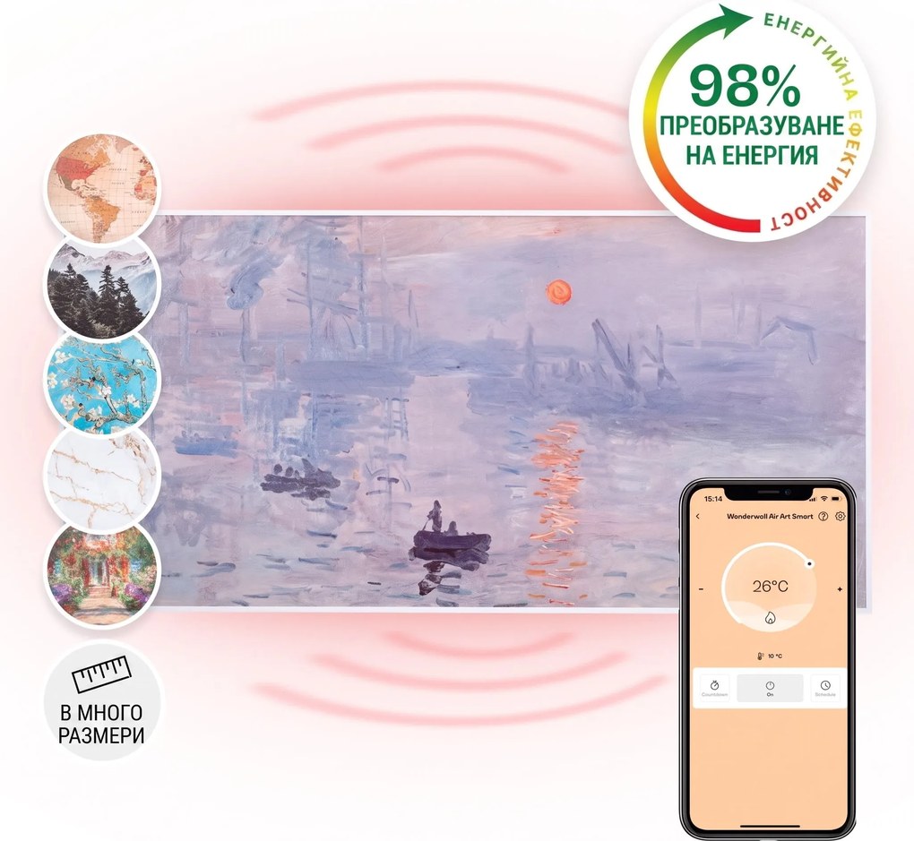 Klarstein Wonderwall Air Art Smart, инфрачервен нагревател, 120 х 60 см, 700 W, приложение, изгрев
