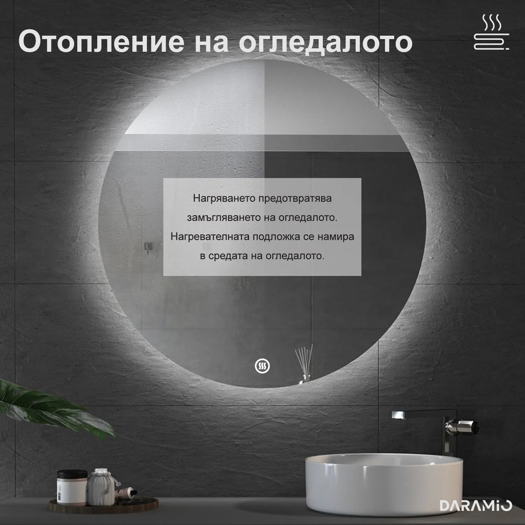 Полукръгло огледало с LED осветление G9
