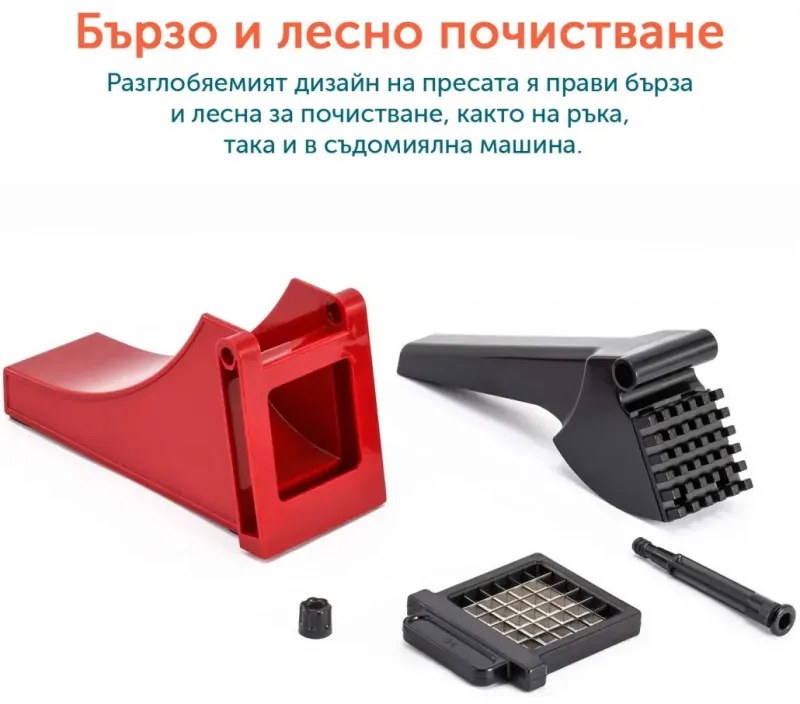 Преса за картофи PS-321, Неръждаема стомана, Крачета против хлъзгане, Без BPA, Червен/черен