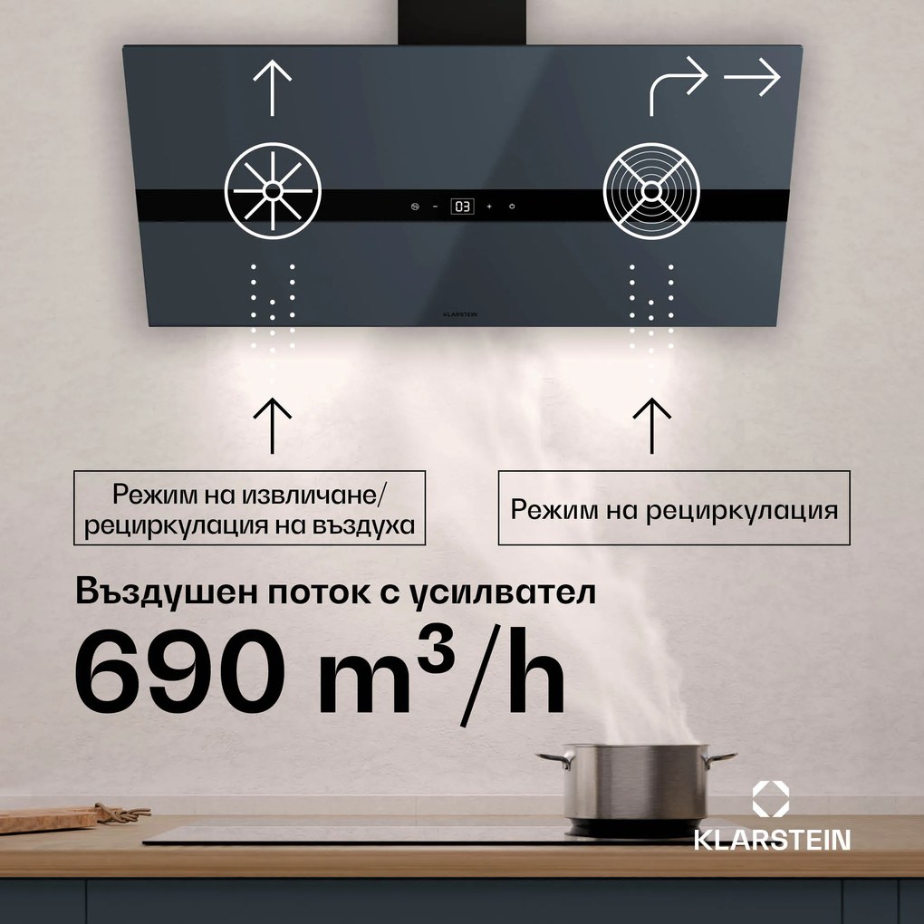 Klarstein WiFusion абсорбатор, Wi-Fi, светодиоди, 690 m³/h, A++