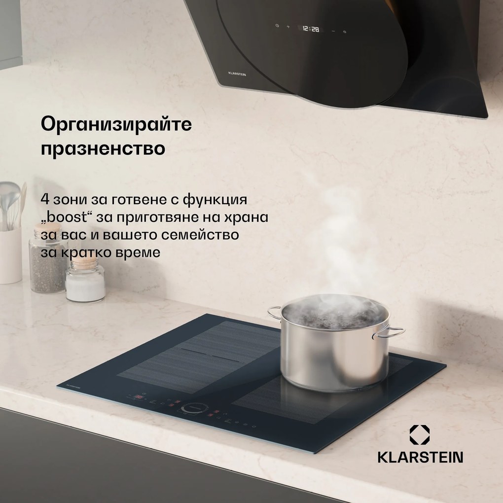 Klarstein Delicatessa 60 Hybrid v индукционен плот за вграждане, 7000 W, Flexi зона, Booster, Индукция
