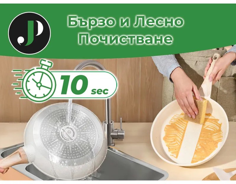 Комплект тенджери и тигани Just Perfecto JL-31, 12 ч, Отливка, Мраморно покритие, Индукция, Аксесоари, Бежов