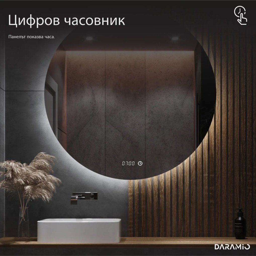 Асиметрично огледало с LED осветление G6
