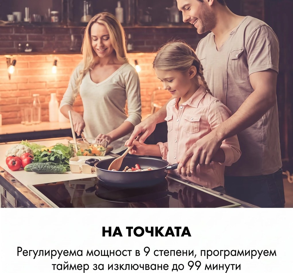 Klarstein Delicatessa 60 Prime, индукционен плот, 4 зони, 7000W, таймер, черен