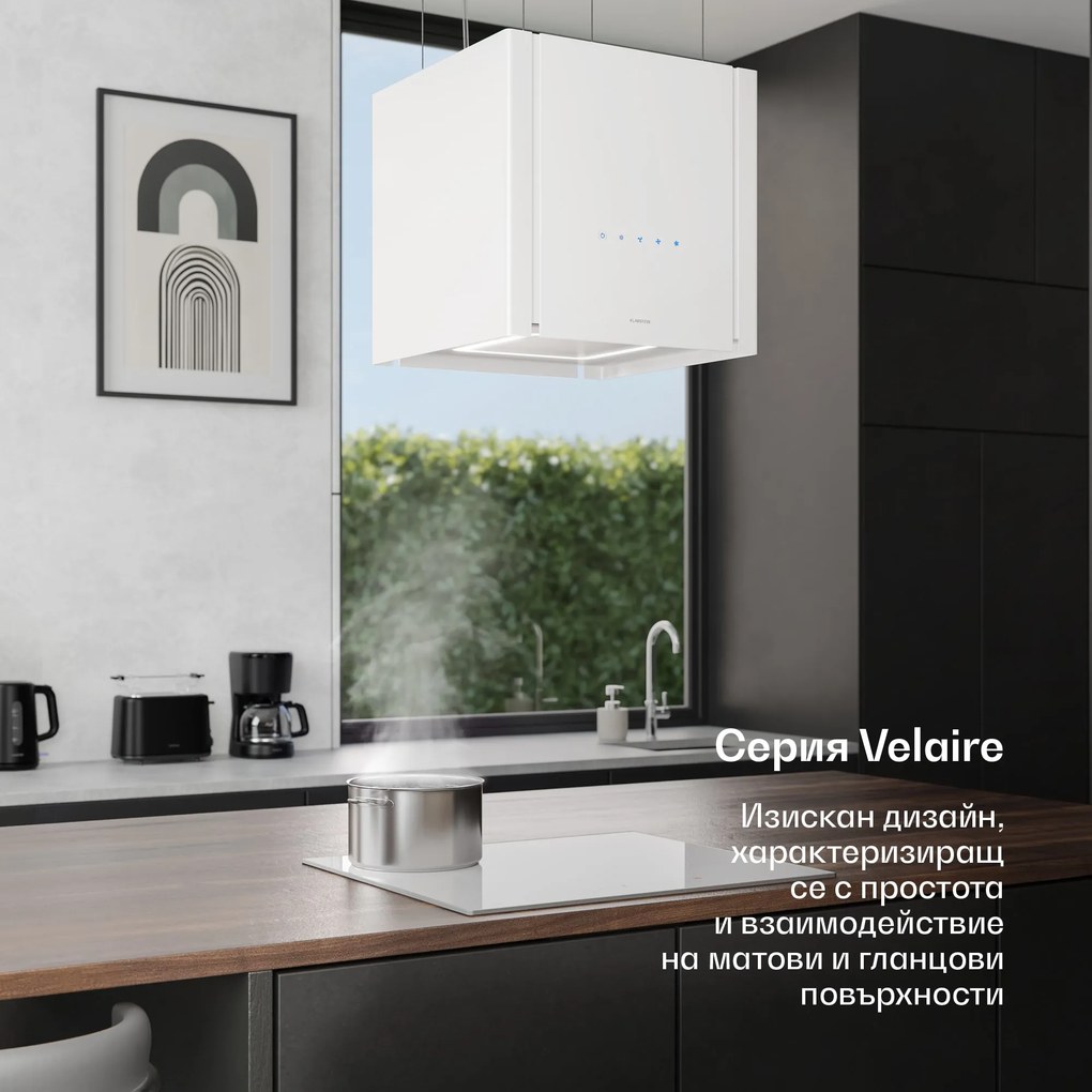 Klarstein Velaire абсорбатор с повдигаща функция 40 см | Елегантен, минималистичен, мощен | EEC A++ | 601 м³/ч