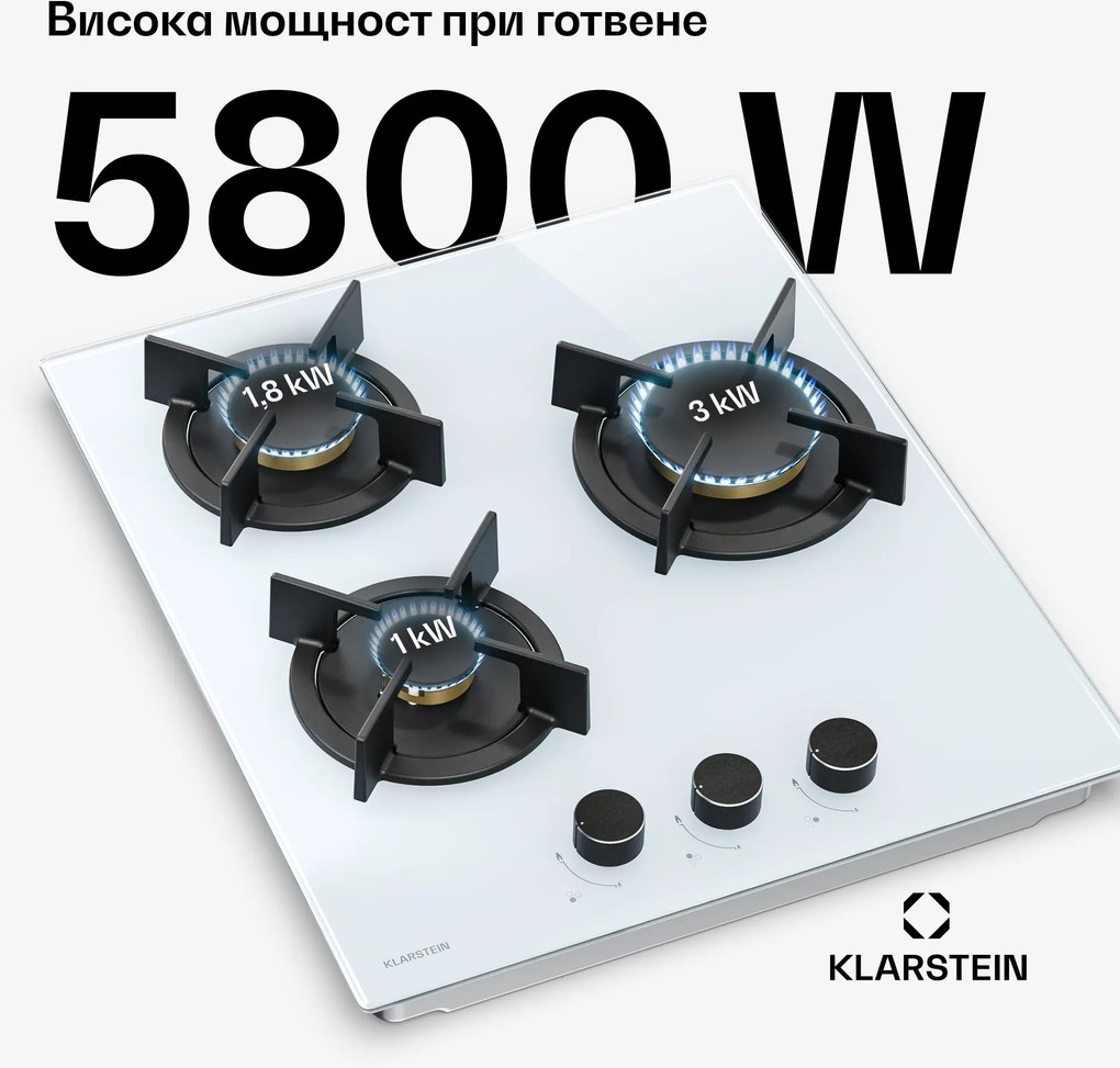 Klarstein Goldflame газов котлон | 3 пламъка с електрическо запалване | природен газ и LPG | 5800 W | 45 см