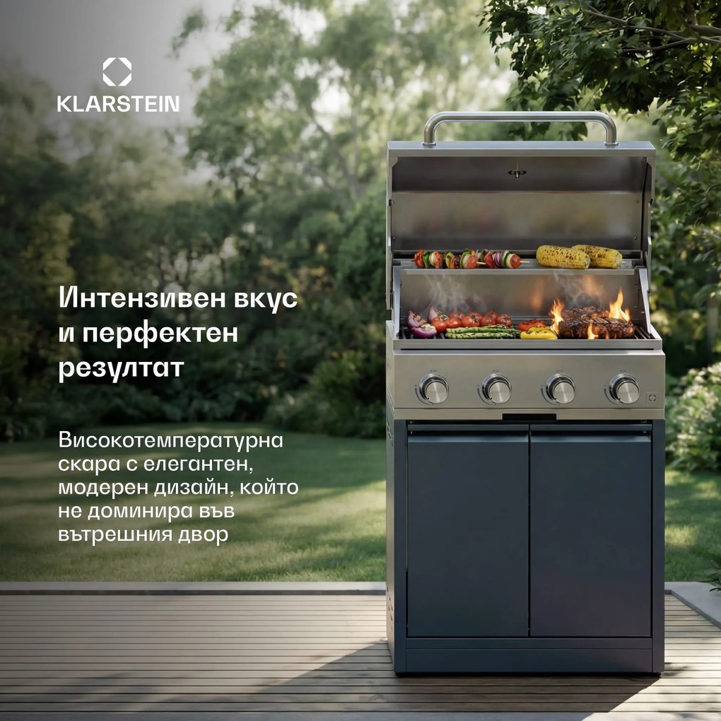 Klarstein WaldChef газов грил | 4 горелки | 30 mbar | 12800 W | чугунена скара | неръждаема стомана