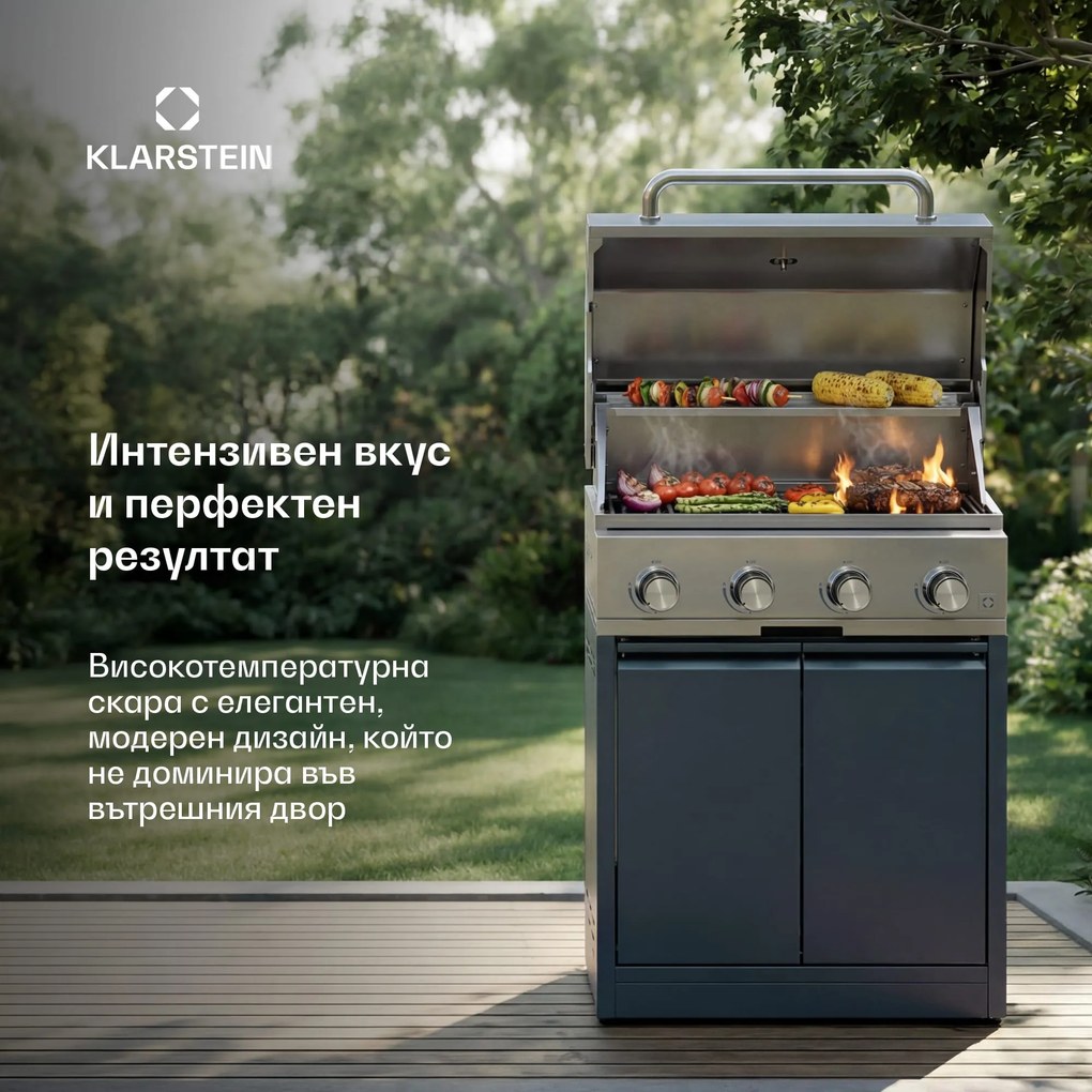 Klarstein WaldChef кухня на открито | Газово барбекю | 4 горелки | 30 mbar | 12800 W | Чугунена скара | Неръждаема стомана