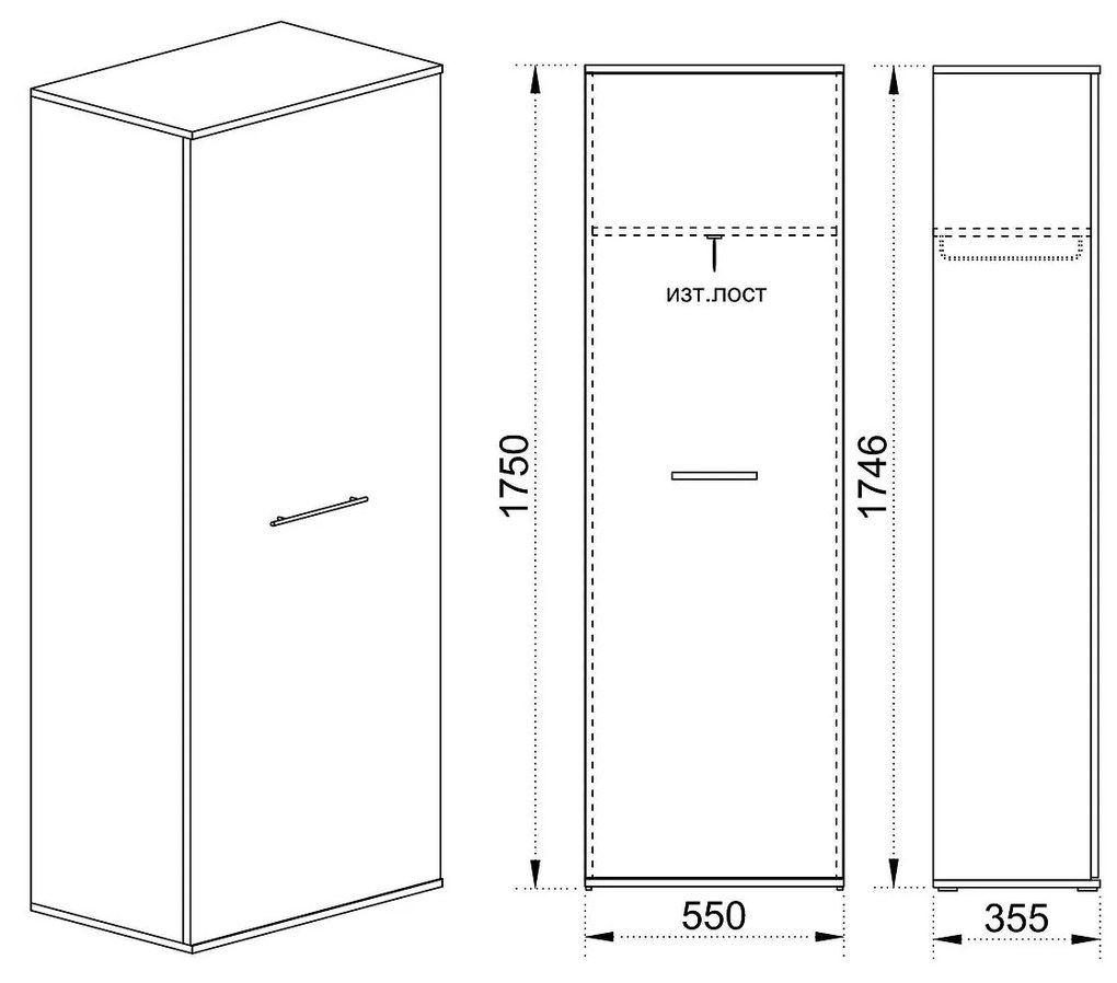 Модулна конфигурация за офис Гранд City 9064