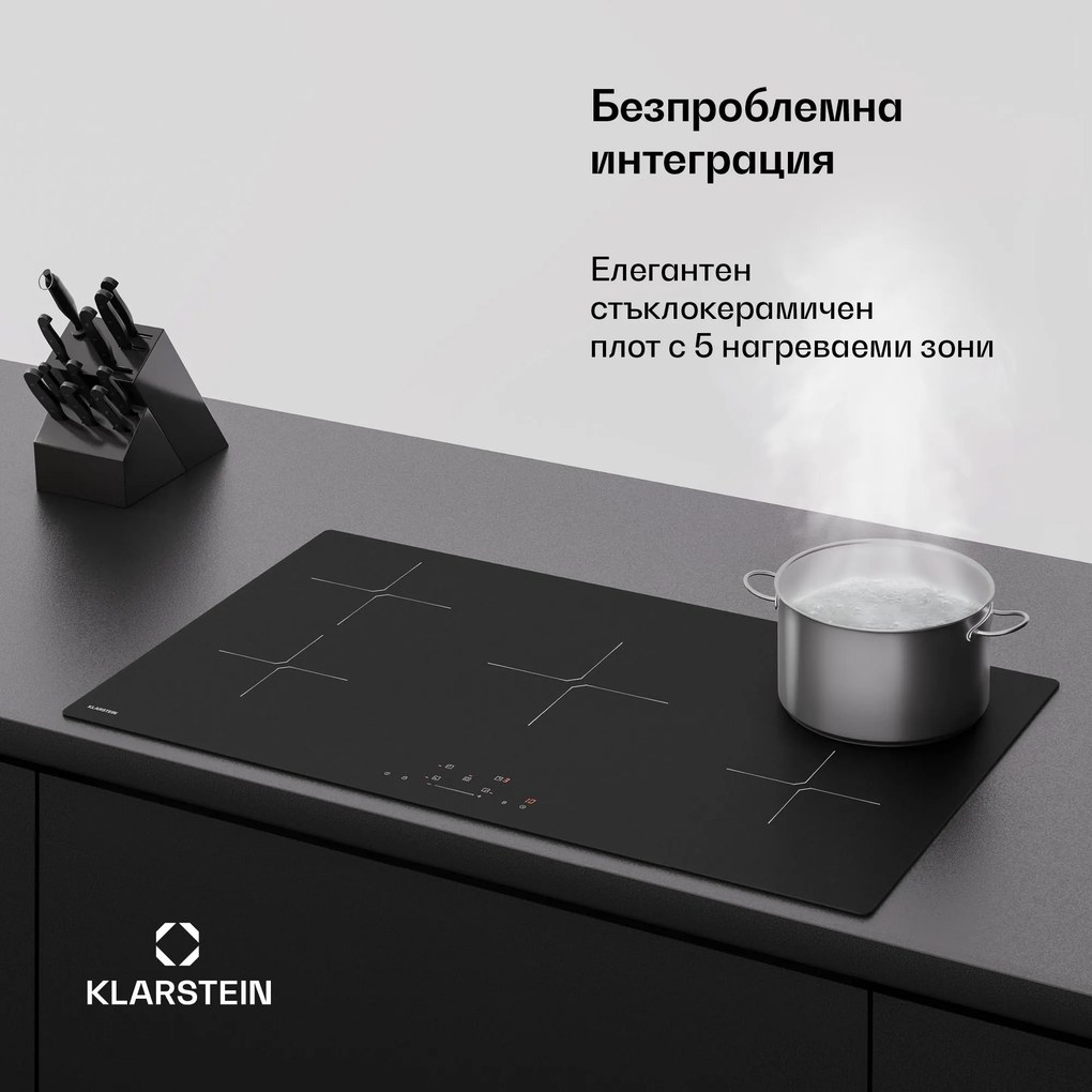 Klarstein PowerGlide индукционен плот | Устойчива на надраскване повърхност | 5 зони за готвене | 9800 W | 90 cm