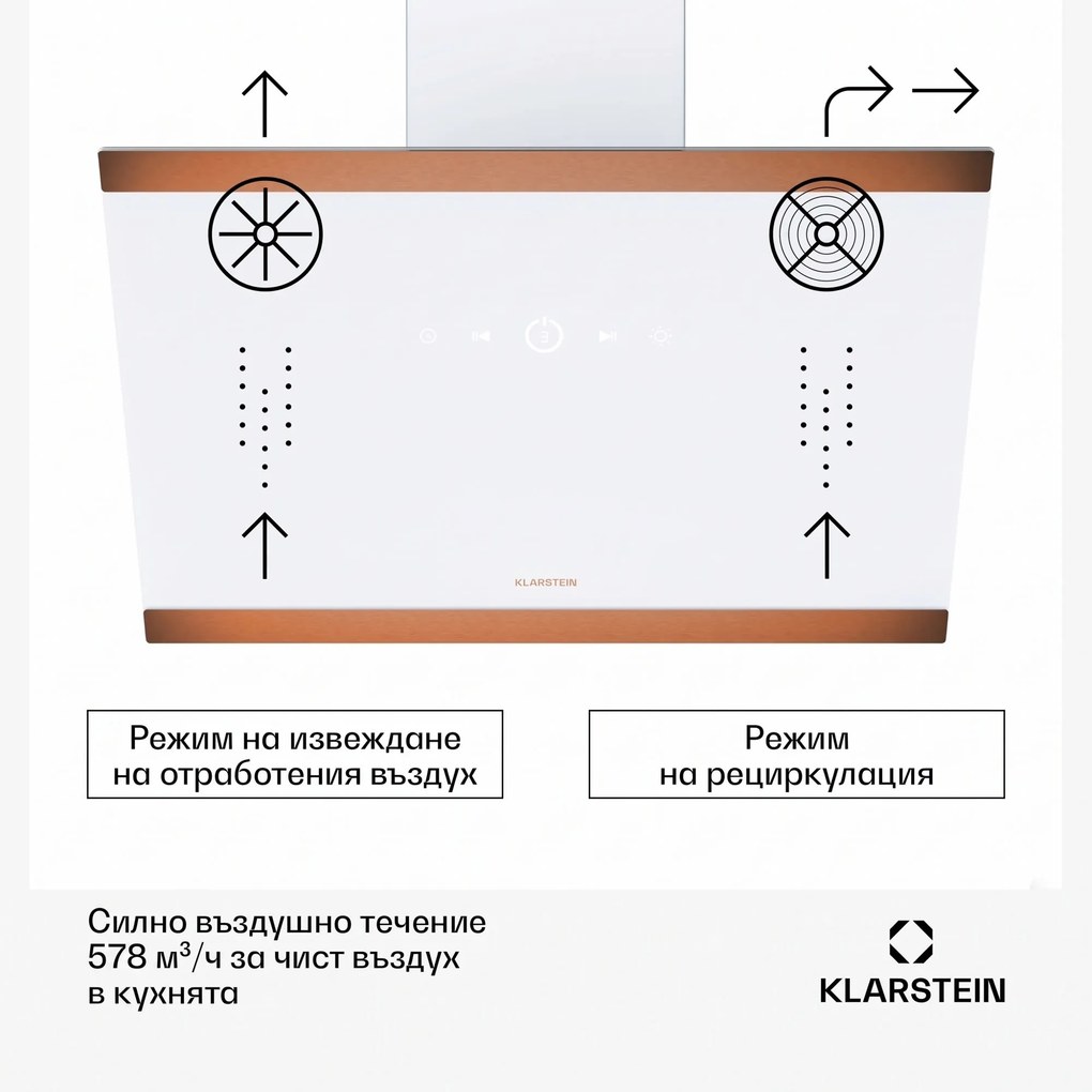 Klarstein FlashLine 60 абсорбатор, A++, 578 м³/ч, 3 степени, сензорен, тих, LED, извличане/рециркулация, 100 W
