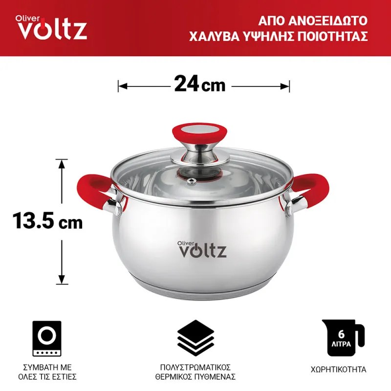 Тенджера Oliver Voltz OV51210N24, 24 см, 6 л, Индукция, Силиконови дръжки, Инокс/червен
