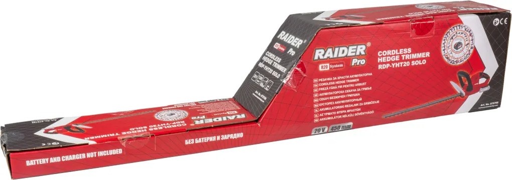 Акумулаторен храсторез Raider RDP-YHT20 Solo R20, 20 V, 45 см, 14 мм, без батерии и зарядно устройство (075766)