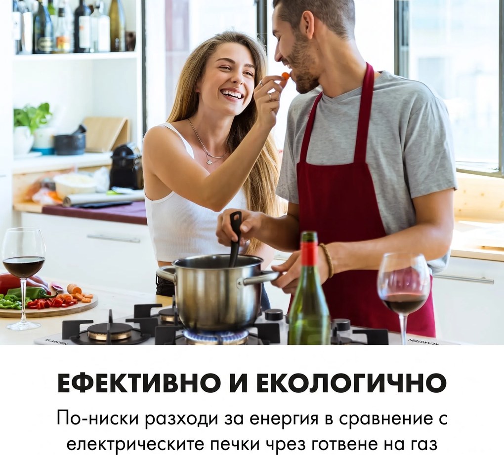 Klarstein Goldflame 5, газова печка, 5 горелка, месингови горелки, стъклокерамика