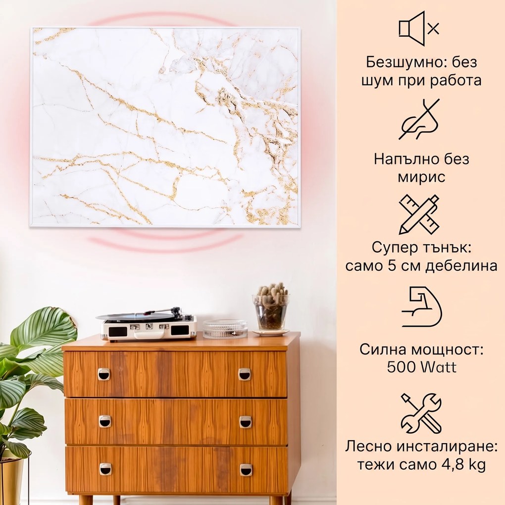Klarstein Wonderwall Air Art Smart, инфрачервен нагревател, 80 х 60 см, 500 W, мрамор