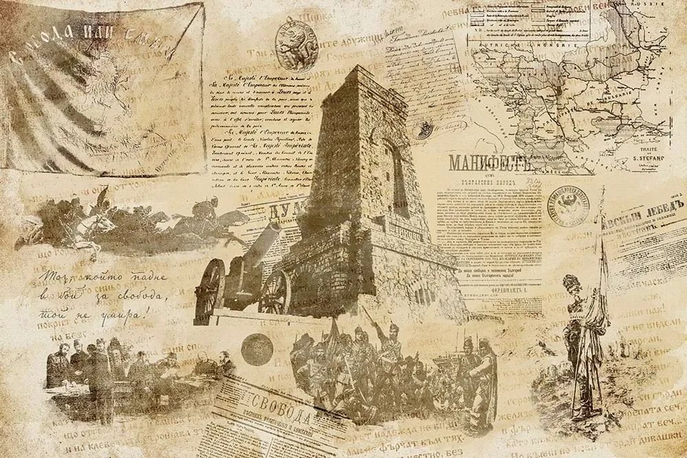 Фототапет Шипка – Свобода и история