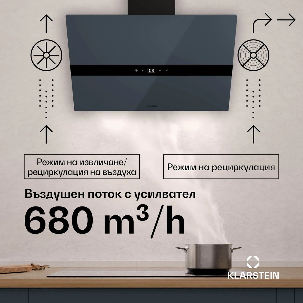 Klarstein Аспиратор WiFusion, WiFi, LED, 680 m³/h, A++
